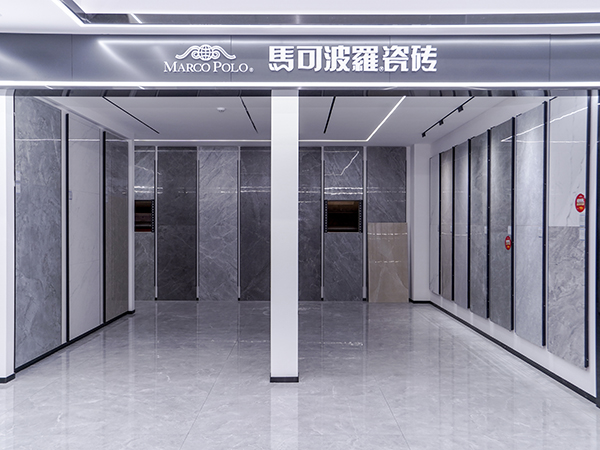 馬可波羅瓷砖